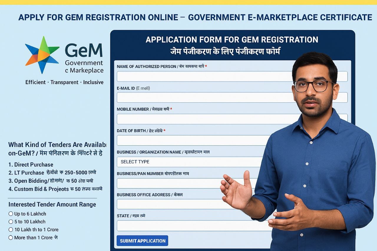 How to register on GeM portal